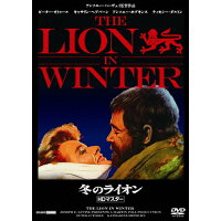 冬のライオン【HDマスター版】/ＤＶＤ/IVCF-5439